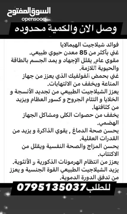 ورق عنب بلدي ملفوف جاهز للطبخ ودبس خروب ودبس رمان وكعك ومعمول وجبنه غنم وملوخيه ومكدوس وزيتون