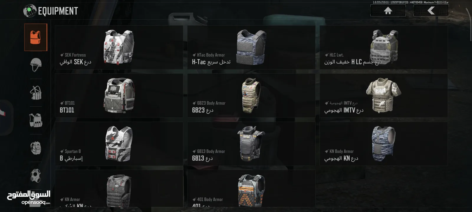 حساب Arena Breakout Mobile