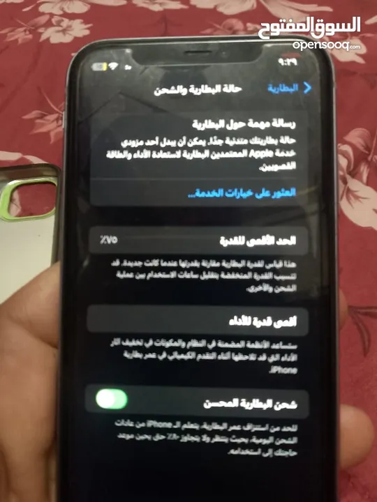 آيفون 11 عادي مساحة 64 مش مفتوح يا البيع أو البدلة على الاحدث