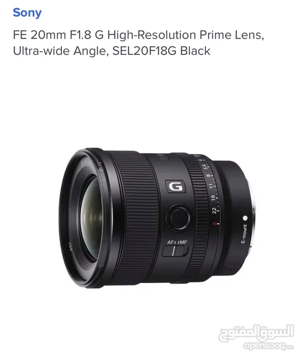 Lense 20 mm sony seri g