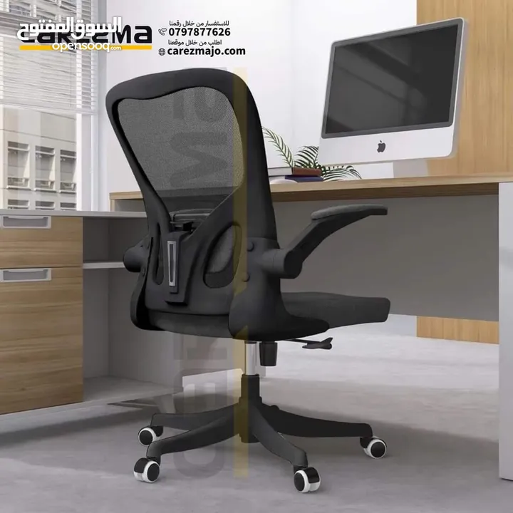 كرسي شبك متحرك طبي كرسي موظف كرسي ظهر متحرك وايدي متحركة دعم اسفل الظهر باق سعر Office Chair