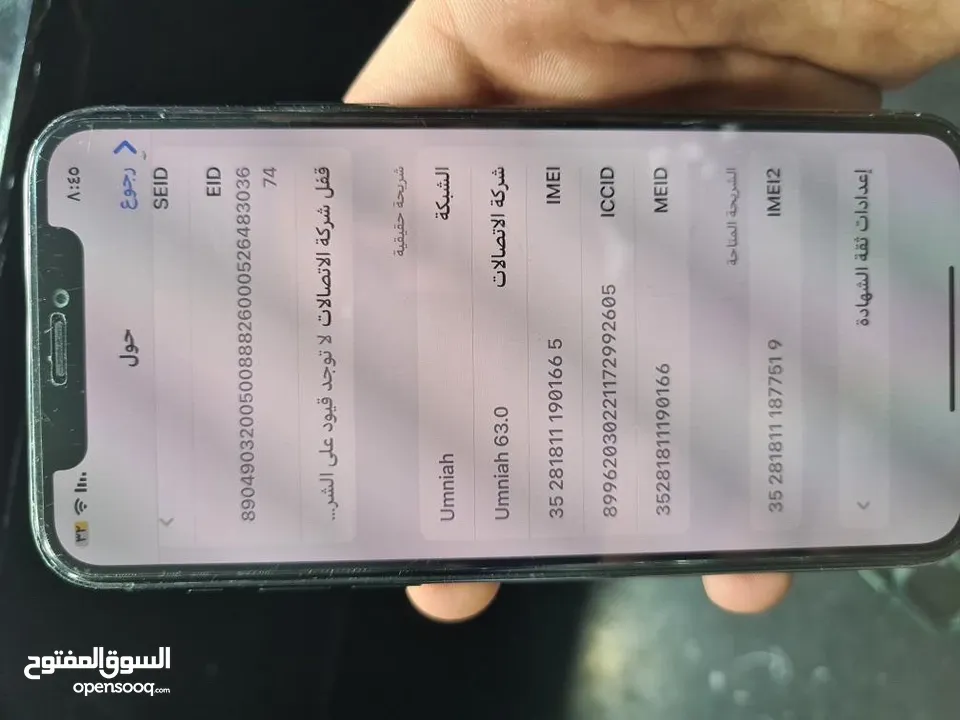 Ip11pro 256GB 88بطاريه