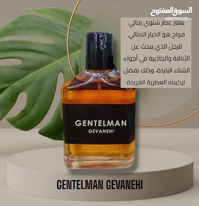 3 علب عطور ب10 دنانير والتوصيل مجاني