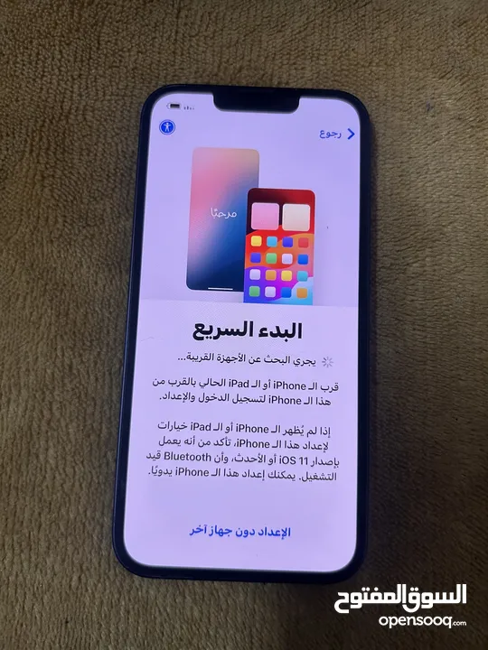 ايفون13 عادي 128gb  اقرأ الوصف ضروري حي نزال-الجبل الاخضر