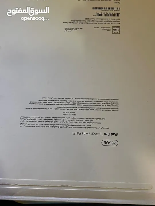 ايباد برو 13 انش جديدM4 Apple I Pad Pro M4 13 inch