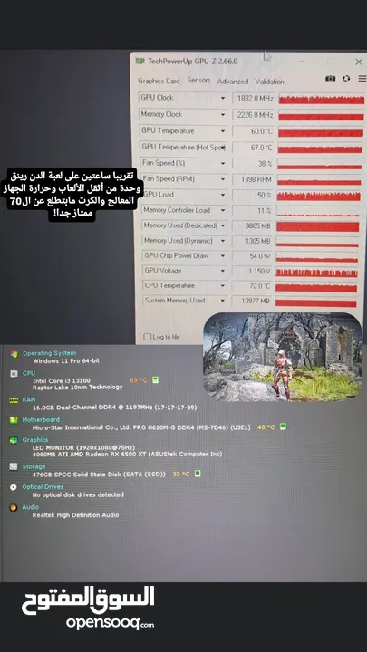 كمبيوتر مكتبي مستعمل للألعاب والأداء العالي - مواصفات ممتازة وجاهز للاستخدام
