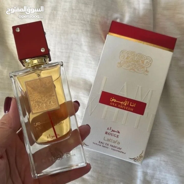 عطور بديلة للاصلي