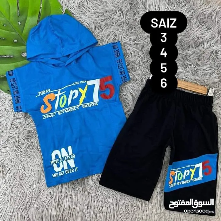 تركيا kids