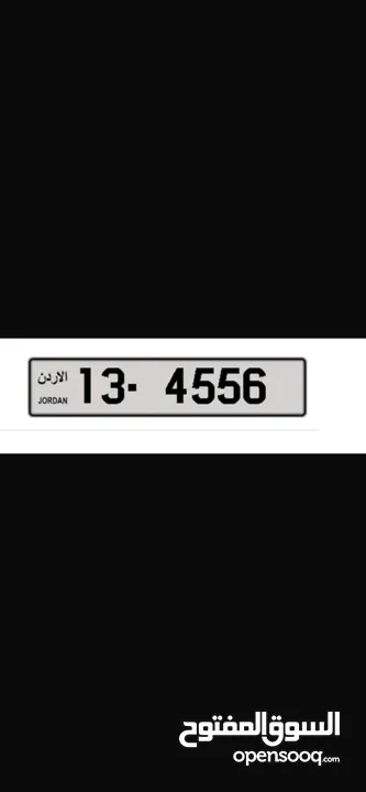 ارقام رباعيه متسلسله وكابلز بأسعار حرررررق