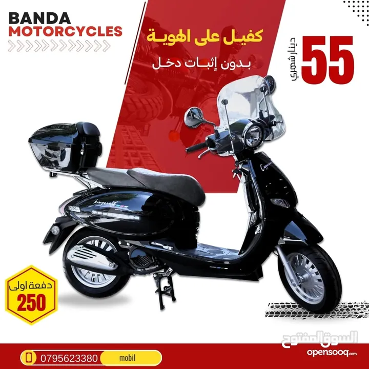 اقساط عن طريق المعرض