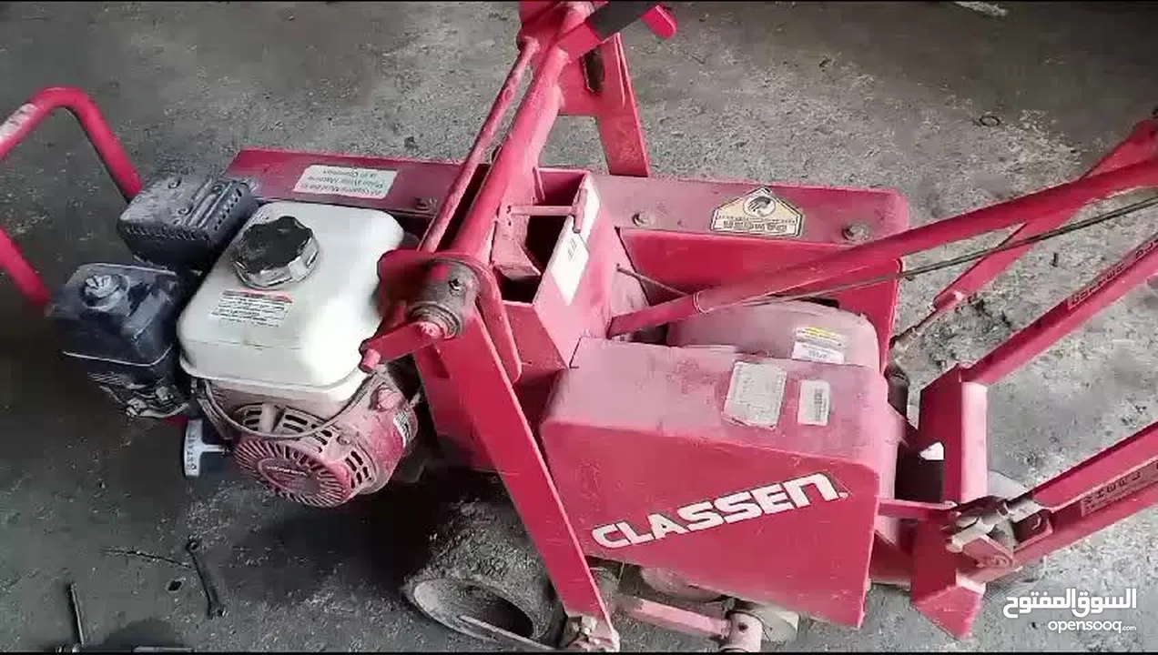 مقص العشب الطبيعي