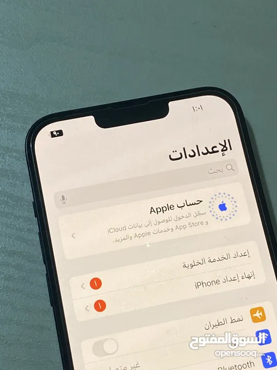 ايفون 14بلس وكاله(للبدل)