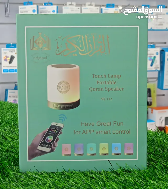 QURAN SPEAKER SQ-112