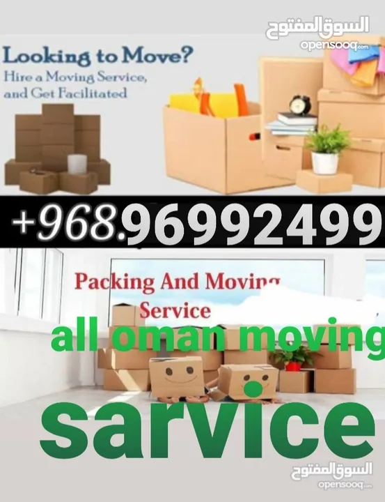 special discount home shifting furniture fixing best price good work نقل عام البيت اغراض نقل الاث