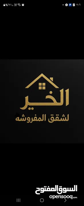 استديوهات شقق مفروشة فاخرة للإيجار اليومي والأسبوعي والشهري بأسعار مناسبة لجميع الفئات مفروشة بلكامل