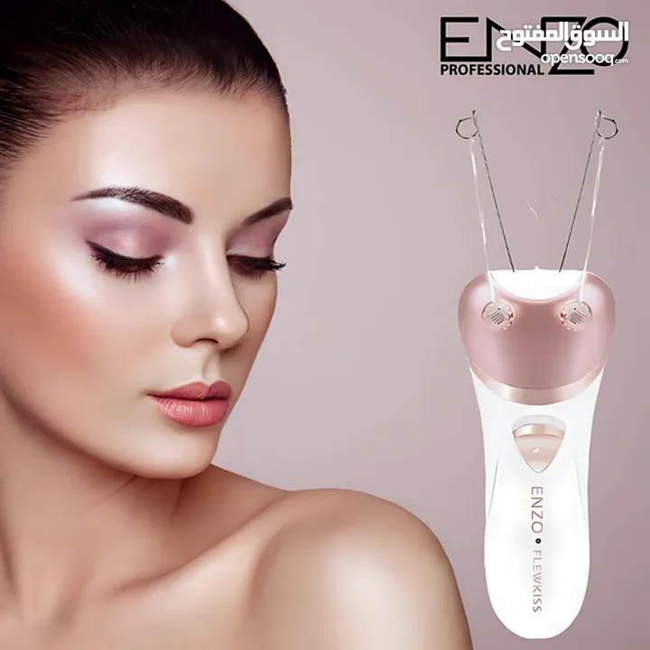 ماكينه الخيط ازالة الشعر ماكنه ENZO لازاله الشعر  ماكينة الفتله لنزع الشعر
