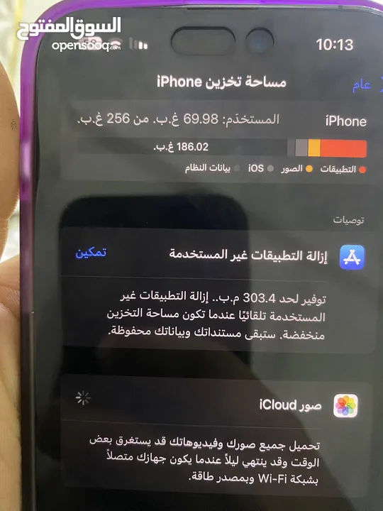 ايفون 14 برو ماكس جديد استخدام قليل