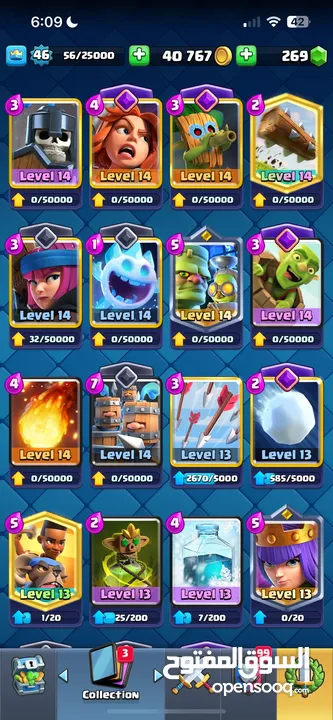 Clash royal account 8800 trophies