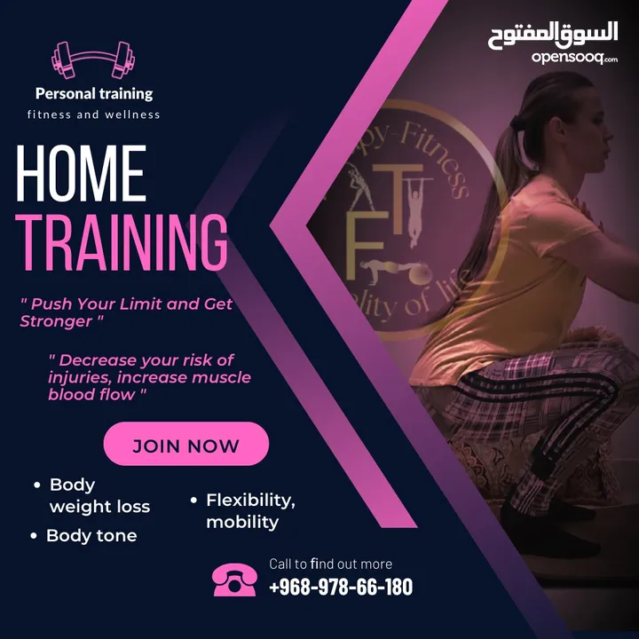 Home personal training / التدريب الشخصي المنزلي