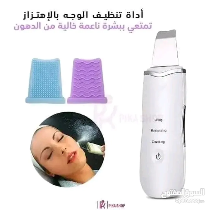 جهاز تنظيف البشرة بعمق بالموجات التراسونيك تنظيف الزيوان و الجلد سكن سكرابر Ultrasonic Skin Scrubber