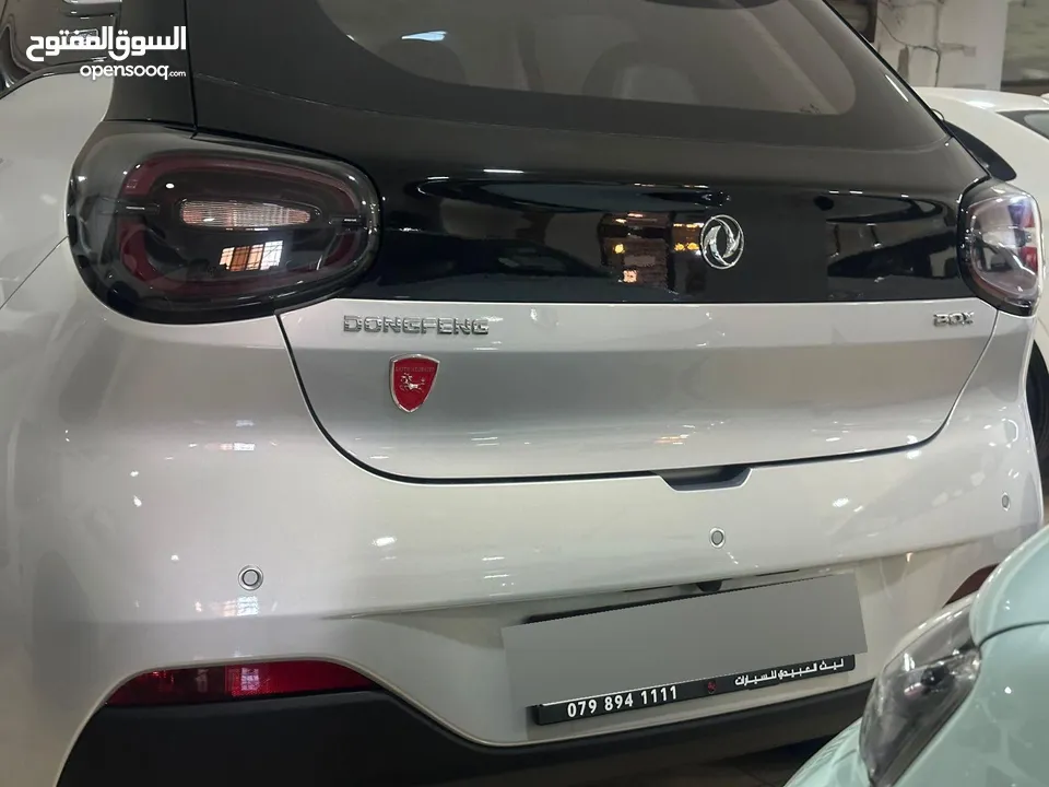 نامي بوكس 2023