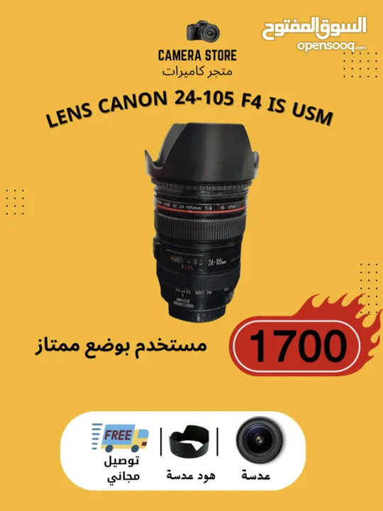 كاميرات كانون للبيع canon