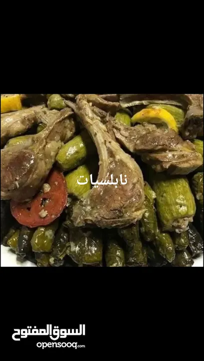 مطلوب ممول مستثمر شريك لتاسيس مطعم اردني فلسطيني متخصص 3 نجوم في عمان الاردن