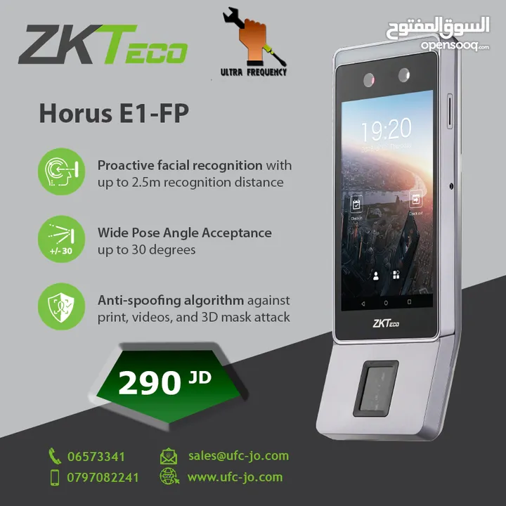 ساعة مراقبة الدوام عن طريق بصمة الوجه ZKT Horus