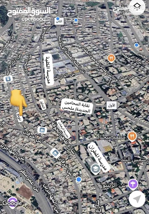 عمارة للبيع في جبل عمان - استثمارية تجاري سكني - 10% عائد سنوي