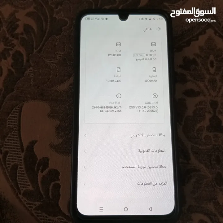 تلفون بحاله ممتازه انفنكس نوت نوت 12 125مساحه