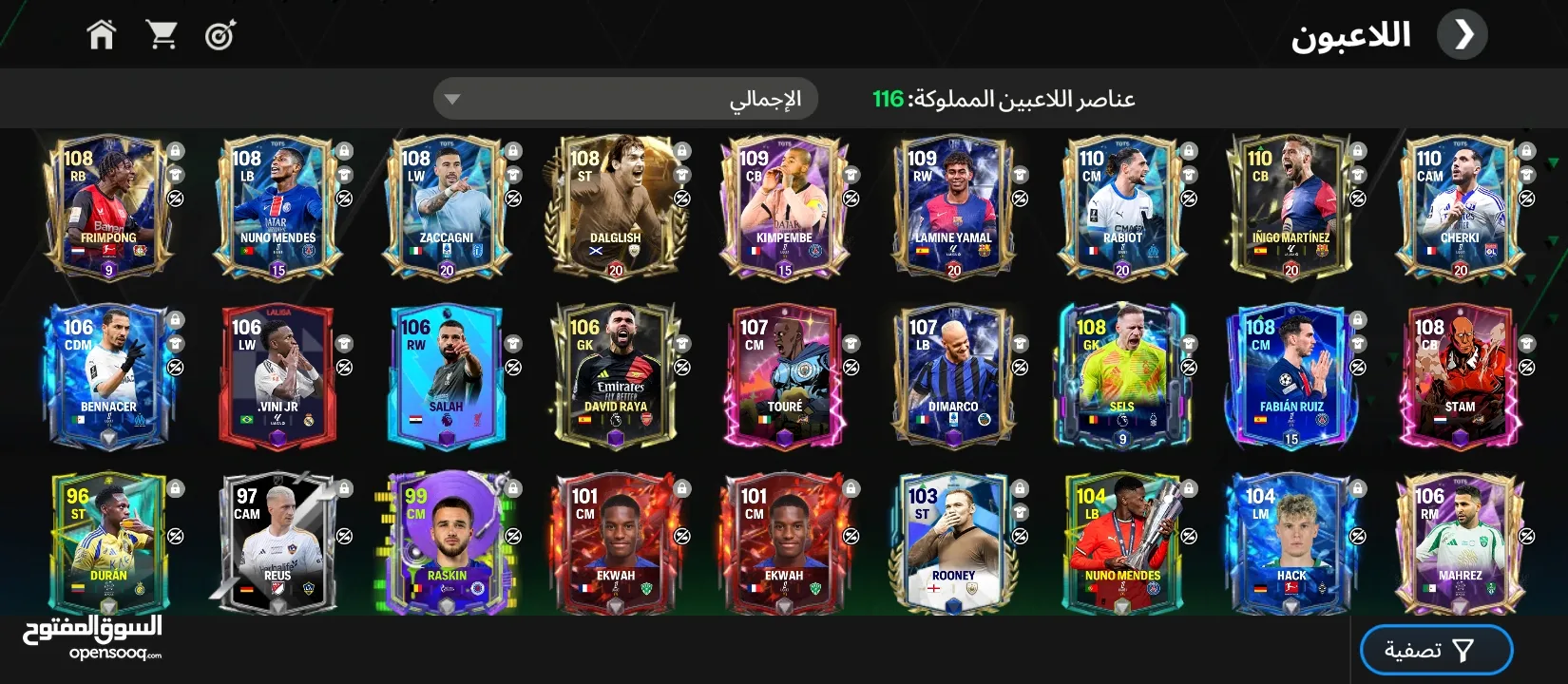 حساب فيفا 25 موبايل السعر 5