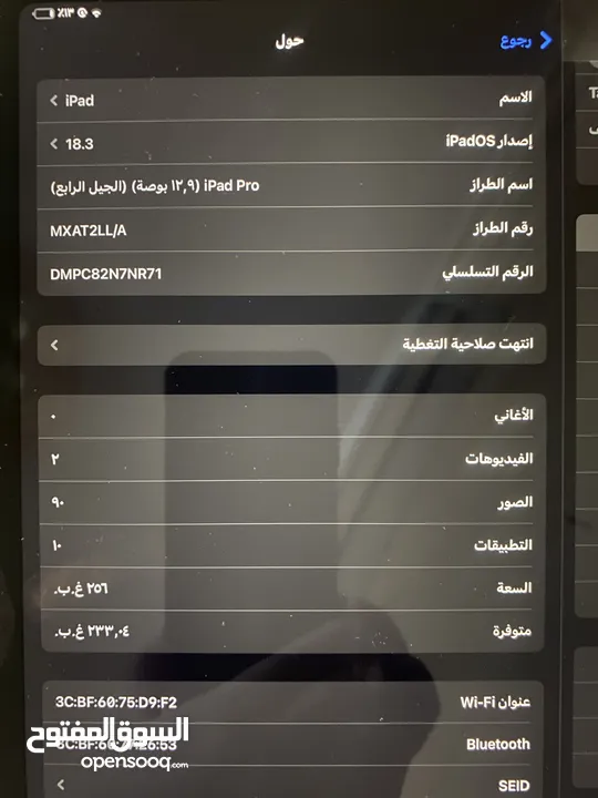 ايباد ابل للبيع استعمال خفيف جداً