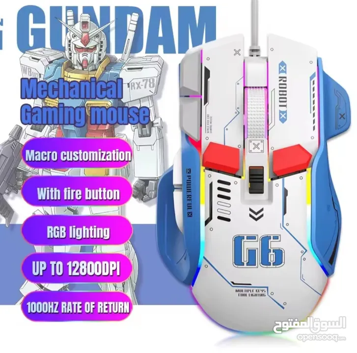 G6 mouse احترافي