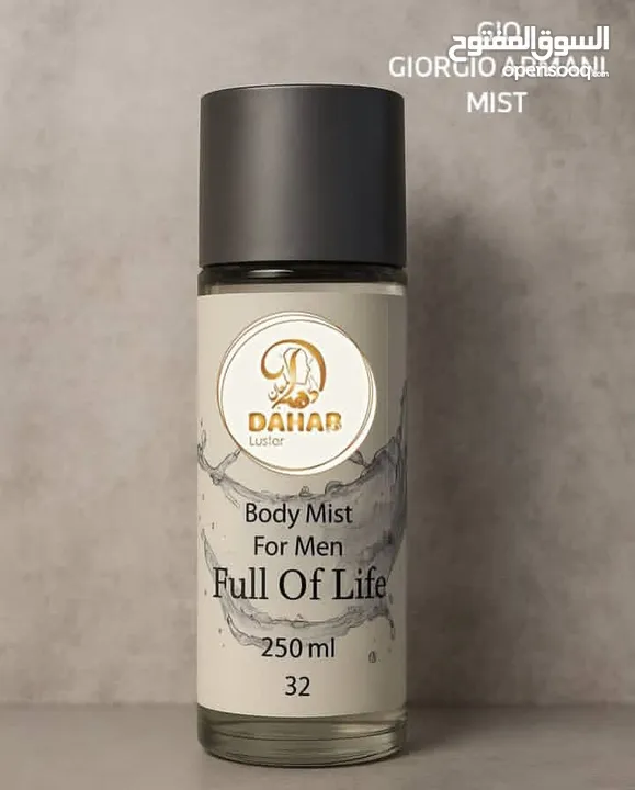 عطور سبلاش الفاخره من قلب الكويت