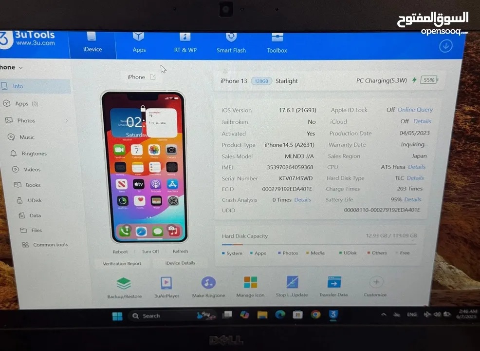 ايفون 13 128g بطاريه 95 الجهاز كثير تظيف وسعرو حلو وبراعيك اذا جاد