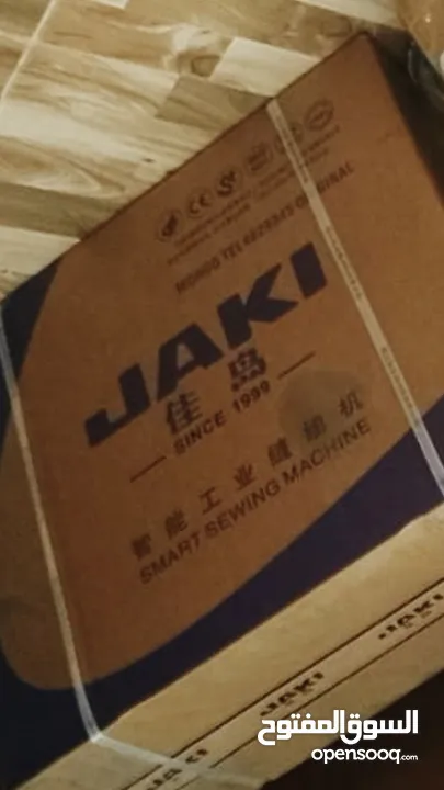 ماكينة خياطه نوع JAKI