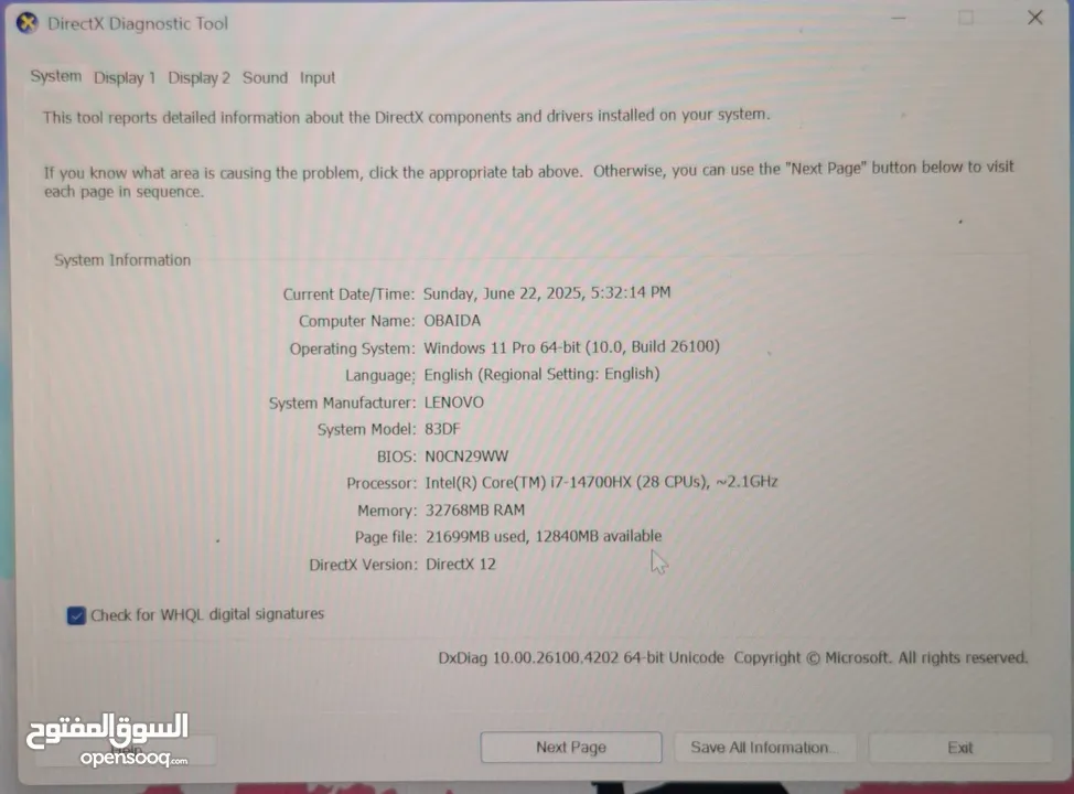 lenovo legion 5 pro RTX 4070 i714 2k 240 هيرتز