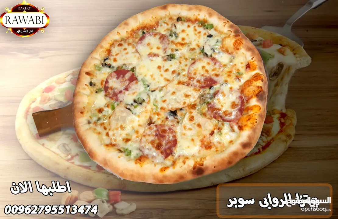 للبيع محل صنع وبيع معجنات ومناقبش