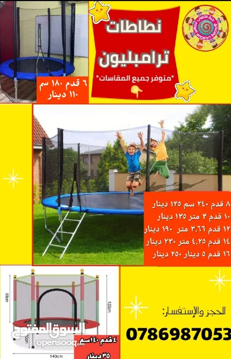 مصدات لصدمات الأطفال وحمايات للزوايا والشمع لأماكن لعب الأطفال