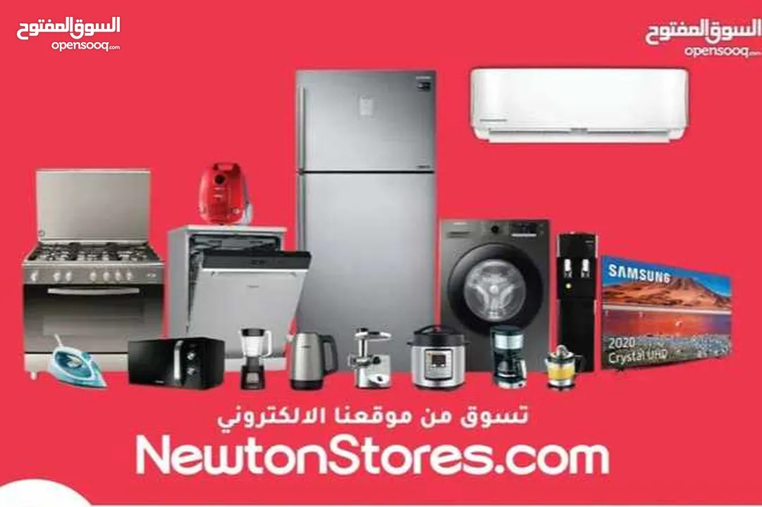 فريزر بطح اندسيت 133لتر لون ابيض nw3867