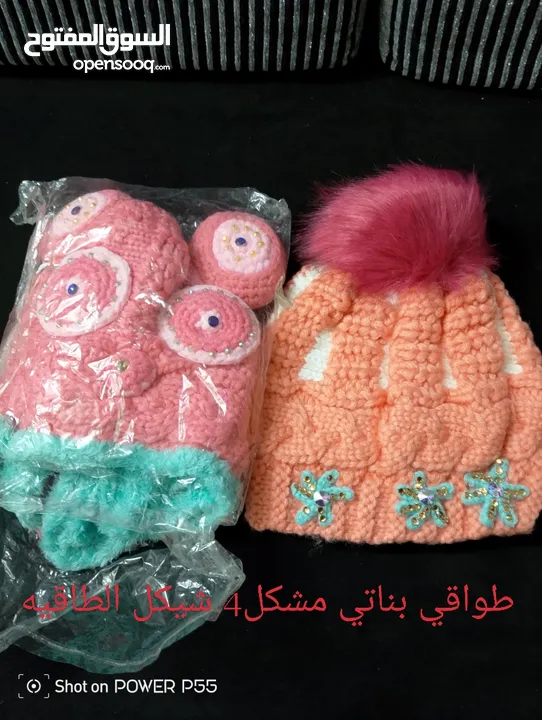 شروه نثريات جمله ومفرق امكانيه التوصيل  امكانيه البيع بالدزينه