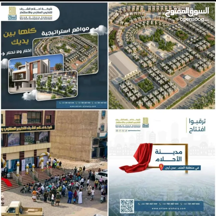 استعد لعيش حياة جديدة في *مدينة الأحلام السكنية*, حيث التصاميم المعمارية الفريدة والمساحات الواسعة ع