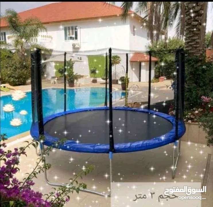 اللعبه الأكثر طلبا ترامبولين نطيطيه اللعبه الرياضيه والترفيهيه لجميع الفئات العمريه بجميع المقاسات