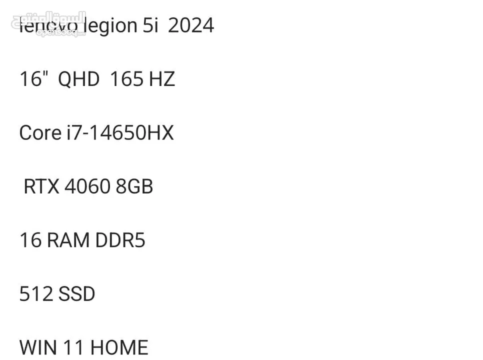 Lenovo legion 5i 2024