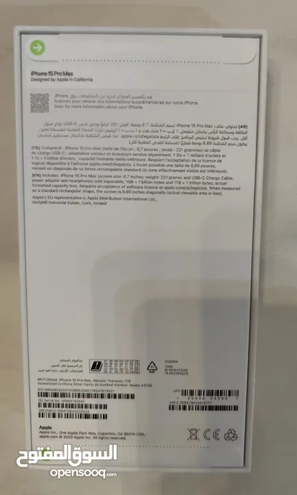 Apple iPhone 15 Pro Max (1 TB)- Natural Titanium