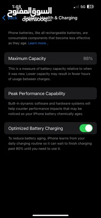أيفون 13 بطارية 88%