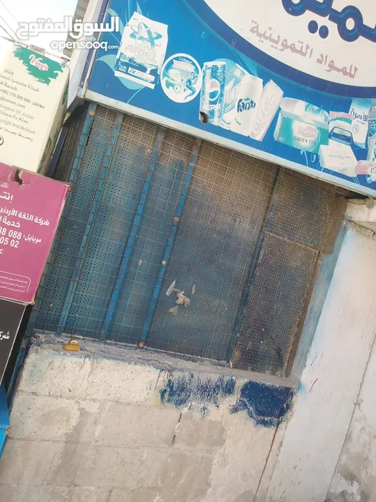 باب وشبك توسيع محل