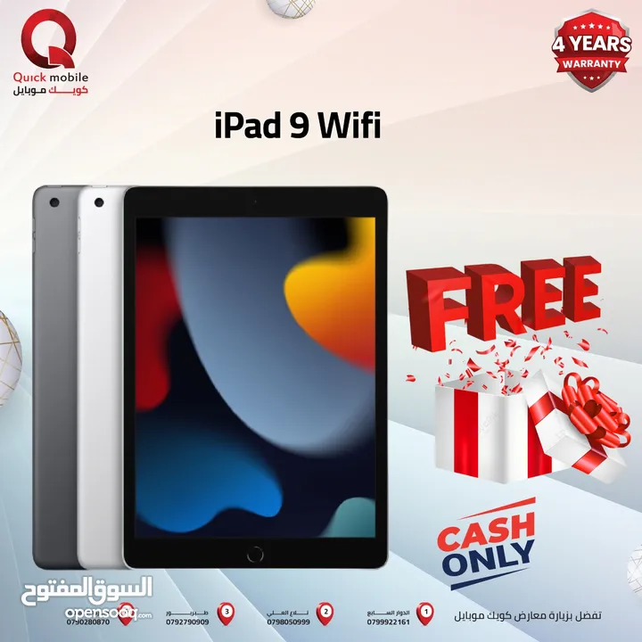 IPAD 9 ( 64GB ) NEW /// ايباد 9 ذاكرة 64 الجديد