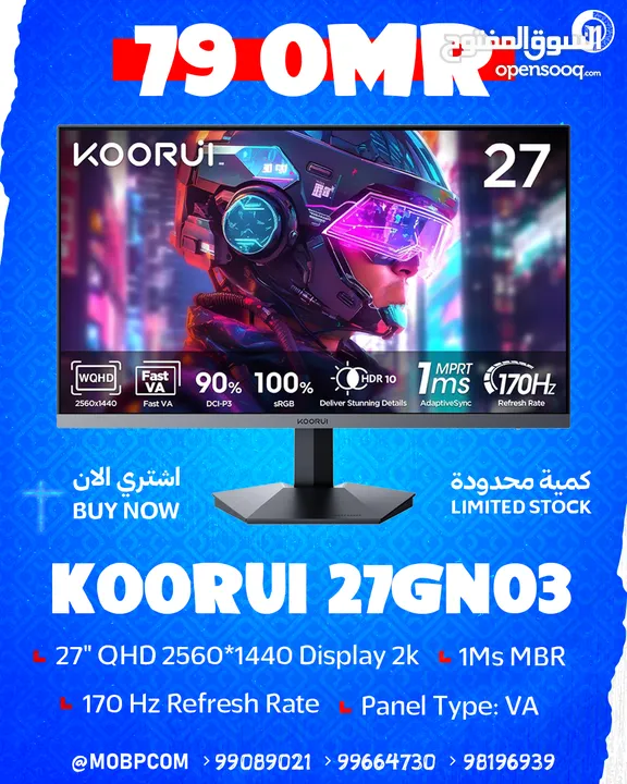 KOORUi 2K 170Hz 1Ms Gaming Monitor - شاشة جيمينج !