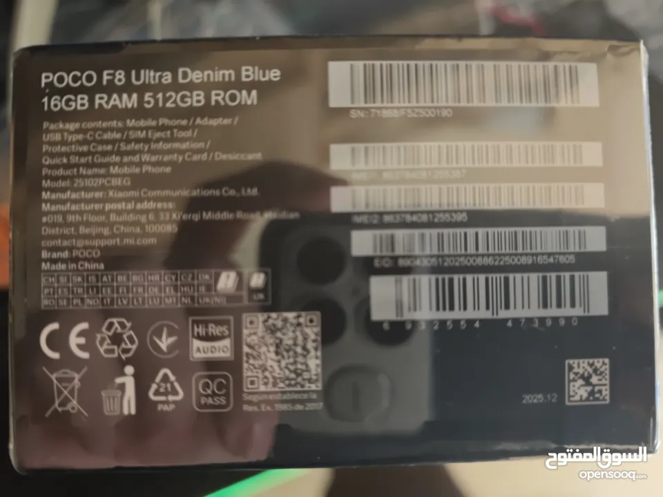 poco f8 ultra  512GB+16 ram